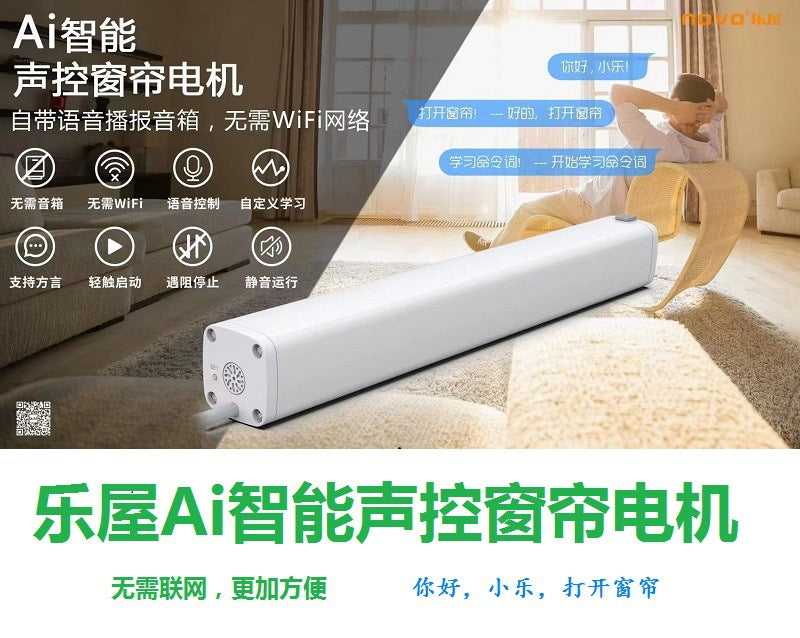 Conjunto de Motor para Cortinas Eléctricas de Hogar Inteligente con Control de Voz